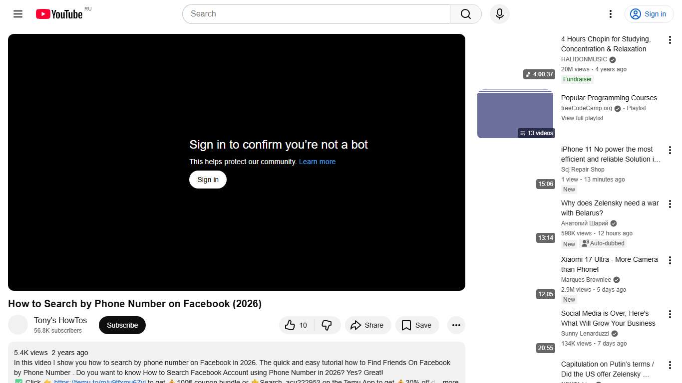 How to Search by Phone Number on Facebook (2026) - YouTube